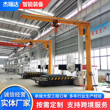 定柱式悬臂吊BZD型旋臂起重机360度电动旋转厂房车间起重设备工厂