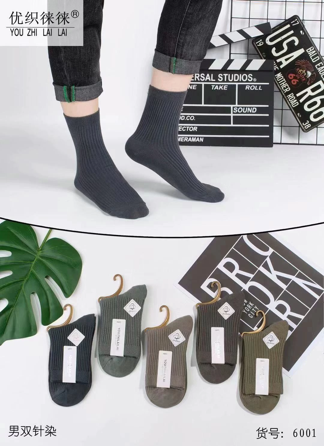 Demi-season socks, wholesale