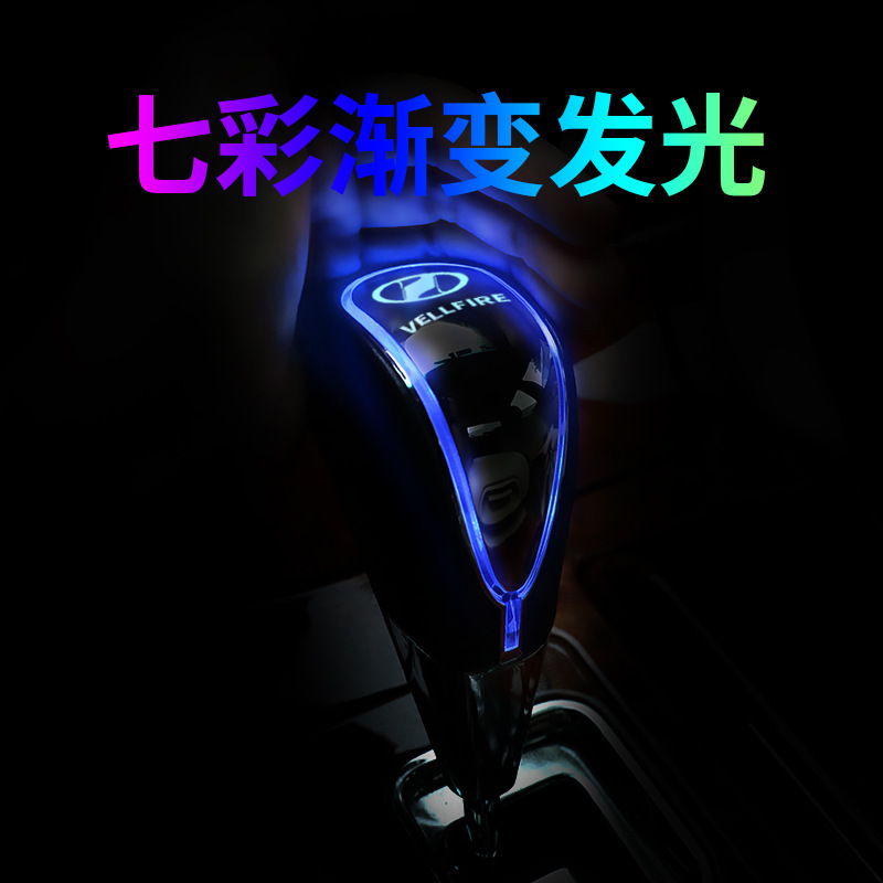 Adecuado para Toyota Wilfa Modificación de cabeza de engranaje luminoso LED engranaje automático colgando palanca de cambio image 3