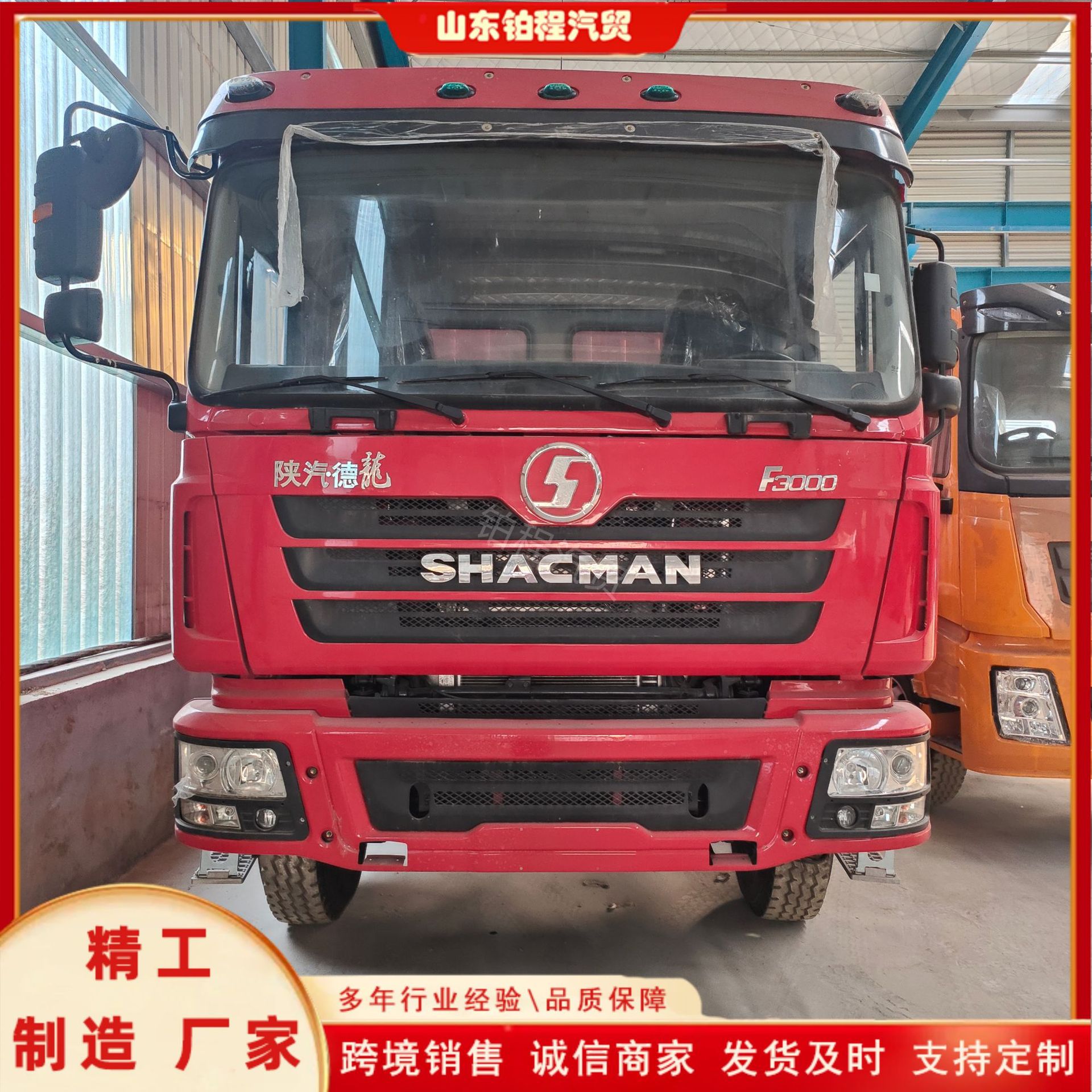 Shaanqi Delong SHACMANF3000 Dump Truck 8*4 430 horsepower 12-wheel tipper truck for overseas transportation