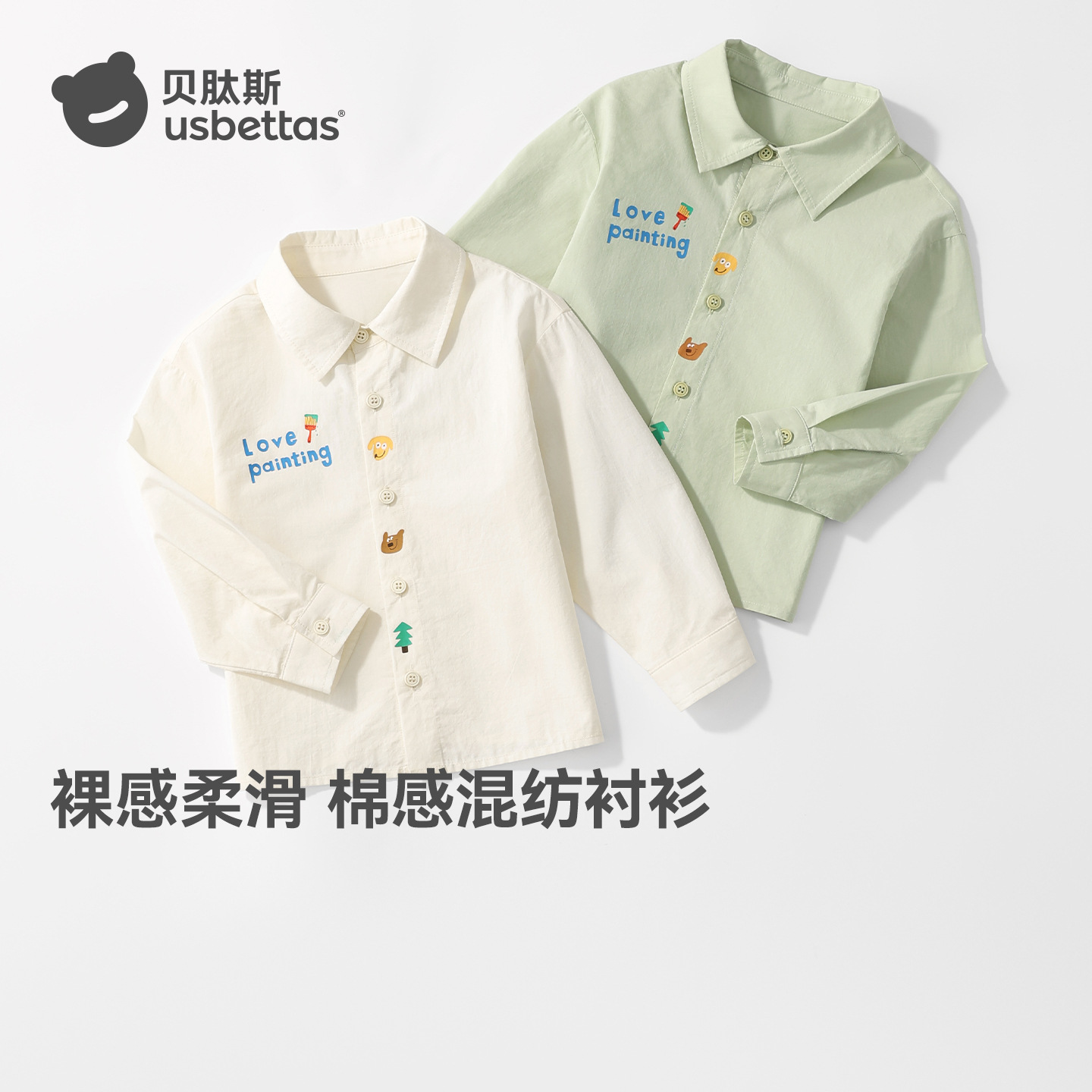 Betas children's white boys' spring 2026 new style cartoon casual long-sleeved shirt