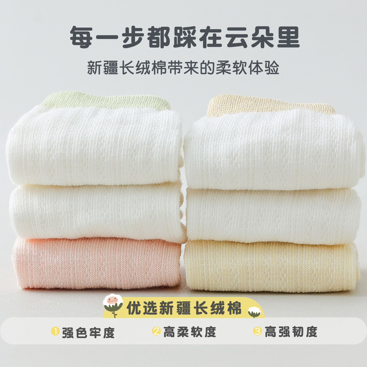 Summer new baby socks thin newborn mesh breathable cotton socks solid color non-slip floor socks wholesale