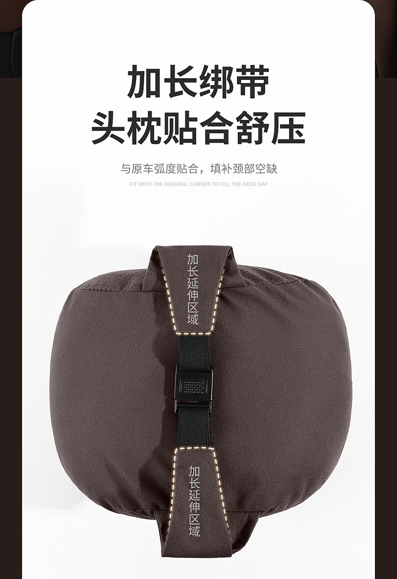 Car Headrest Vertical Binding Punching Breathable Car Headrest Soft Plaid Headrest Factory Direct Dropshipping
