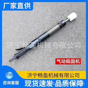Casting Sand Flip Hammer Tamping Hammer Industrial Grade Pneumatic Tamping Hammer D3/4/6/9 Hammer Tamping Machine