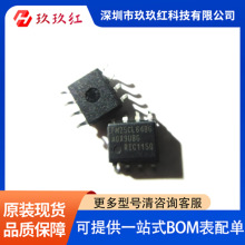 FM25CL64B-GTR  bSOP-8  惦оƬF늴惦-FRAM