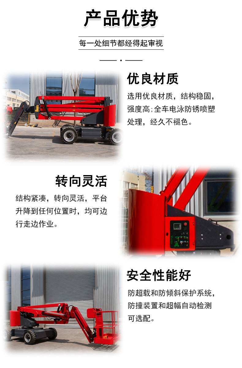 16 m curved arm hydraulic lift street lamp maintenance aerial work maintenance vehicle electric hydraulic lifting platform