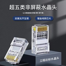 CAT5E���������RJ45�W�j����僽���X8p8c8оˮ���^