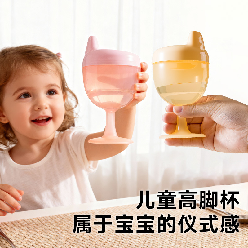 Taza de pies altos para niños Taza de aprendizaje de bebidas casera a prueba de caídas Taza de agua para bebés Taza de leche de jugo de fruta Taza de vino de boca de pato con taza de bebida directa