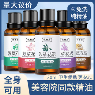 30ml�δ��ð�Ħ�����Ʊ������_����Ħ��������Ժ���ÏS�����l