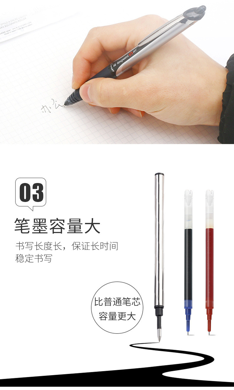 笔芯定制 (5)