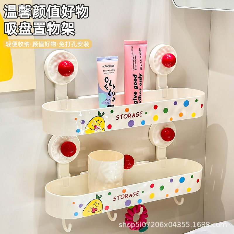 Suction Cup Storage Rack, No-Drill Wall-Mounted Bathroom Toilet Washbasin Cosmetics and Accessories Organizer, Cross-Border