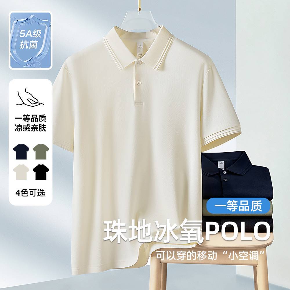 5A Grade Antibacterial Heavyweight Pique Polo Shirt Men's T-Shirt Summer 2026 New Design Lapel Short-Sleeved Top