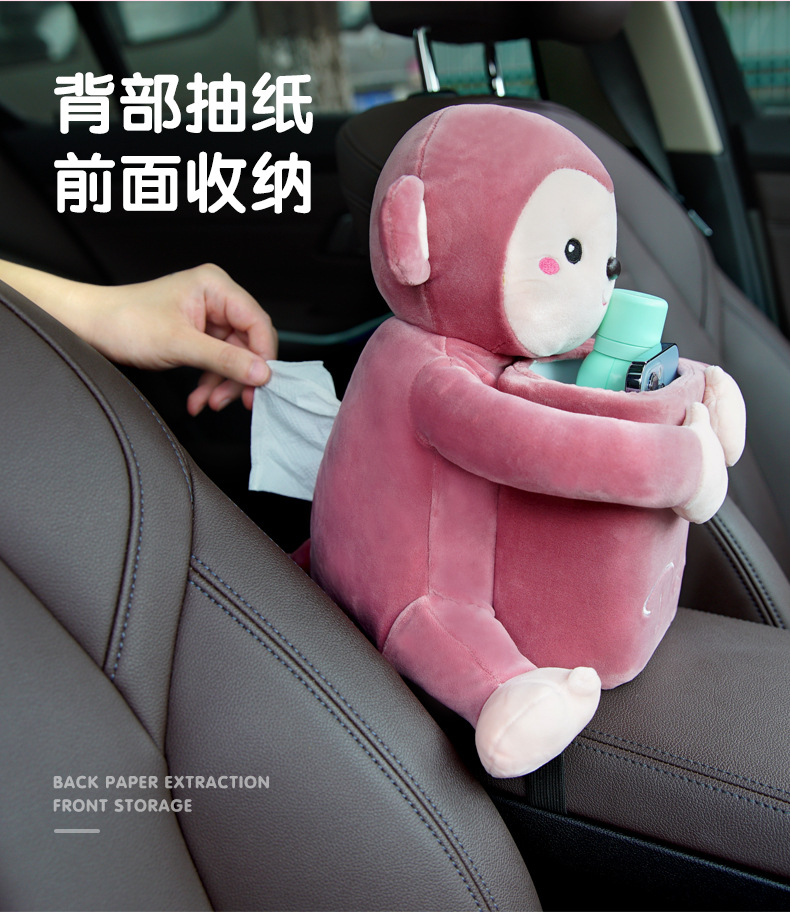 Car-mounted tissue box trash can two-in-one net red creative cute car tissue box interior decoration