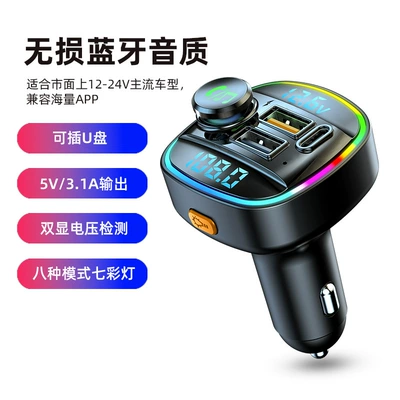 New car mp3 bluetooth player Car mp3