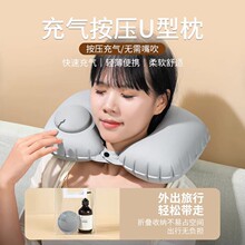 火车飞机枕充气枕植绒充气u型枕便携旅行护颈枕掌柜推荐便携式