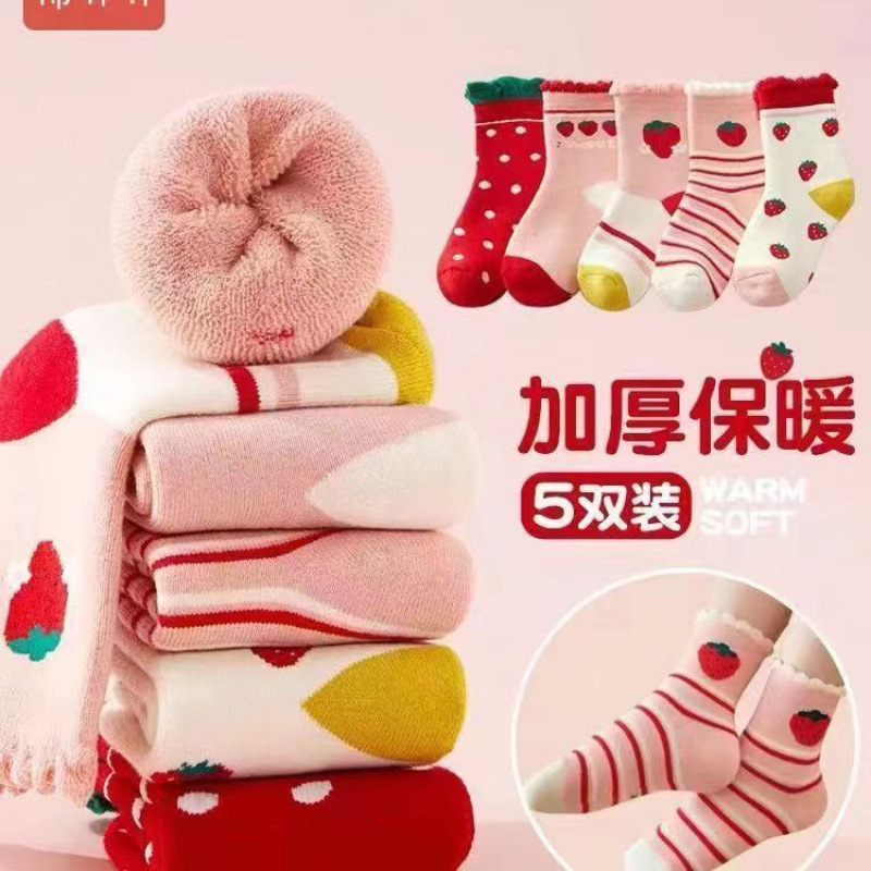 [Hot-Selling Item] Children's Socks, Girls' Socks, Autumn and Winter Girls' Baby Floor Socks, Terry Socks, Thickeneded and Velvet