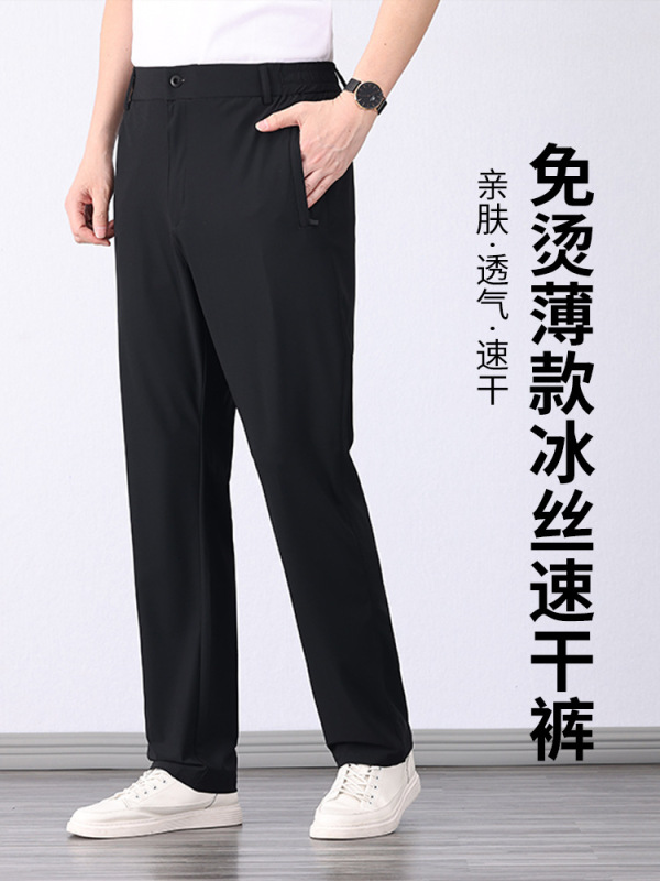 冰丝速干薄款中年男裤松紧腰宽松裤子夏季休闲裤高腰中老年爸爸裤|undefined