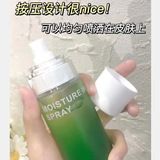 赫瑞丝 Увлажняющий питательный спрей, освежающий успокаивающий тонер, 200 мл