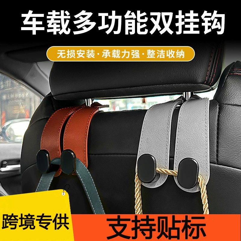 Крючок для спинки автомобильного сиденья, улучшенный скрытый крючок для хранения, многофункциональный задний резиновый крючок для хранения, пластиковый двойной крючок