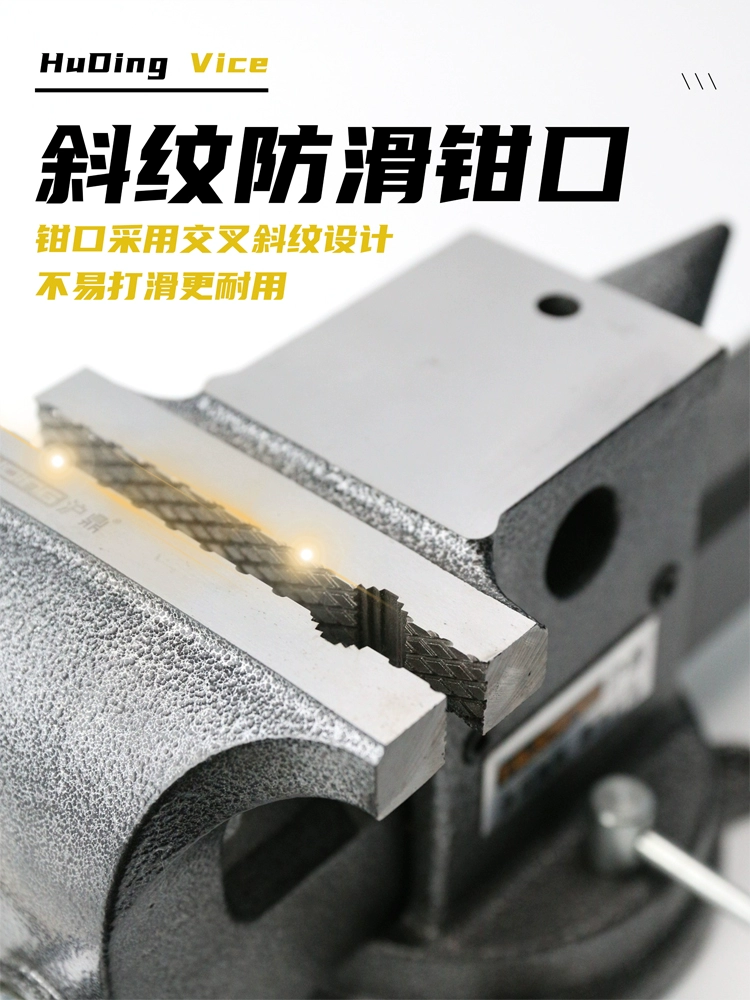 Полностью стальные роговые тиски многофункциональные полностью литые стальные тиски зажимы 4 дюйма 6 дюймов