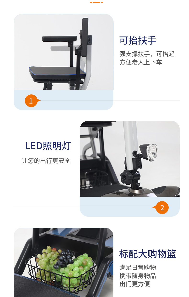 Jiankangshun Elderly Sedder Lightweight Folding Elderly Car Four-wheel Electric Vehicle Intelligent Moped Travel on the Plane