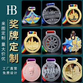 金属奖牌优秀员工奖章纪念镀金五角星徽章锌合金商务礼品嘉奖纪念