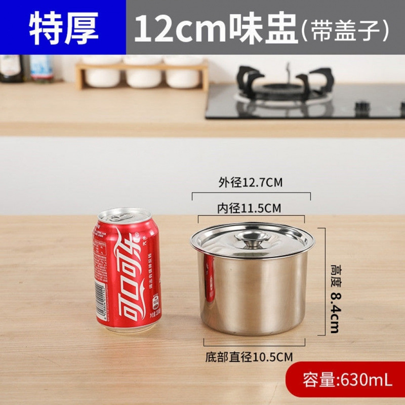 调料盒罐子调味罐不锈钢商用桶盅缸佐料猪油油罐味盅厨房带|undefined