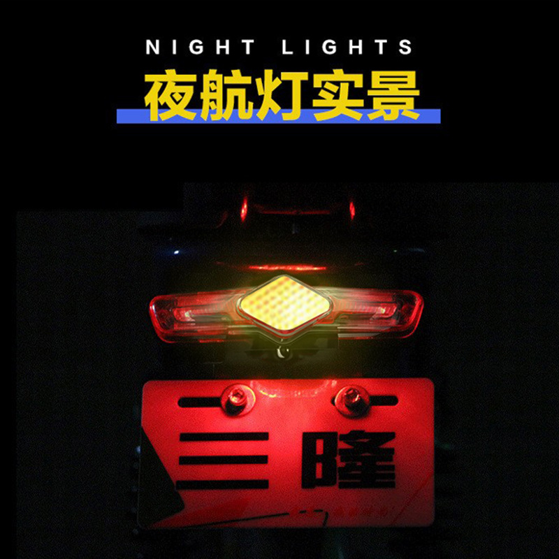 Luz trasera de bicicletas eléctricas de litio 12V36V48V Harley minivan 3 - en - 1 luz trasera LED luz de advertencia nocturna