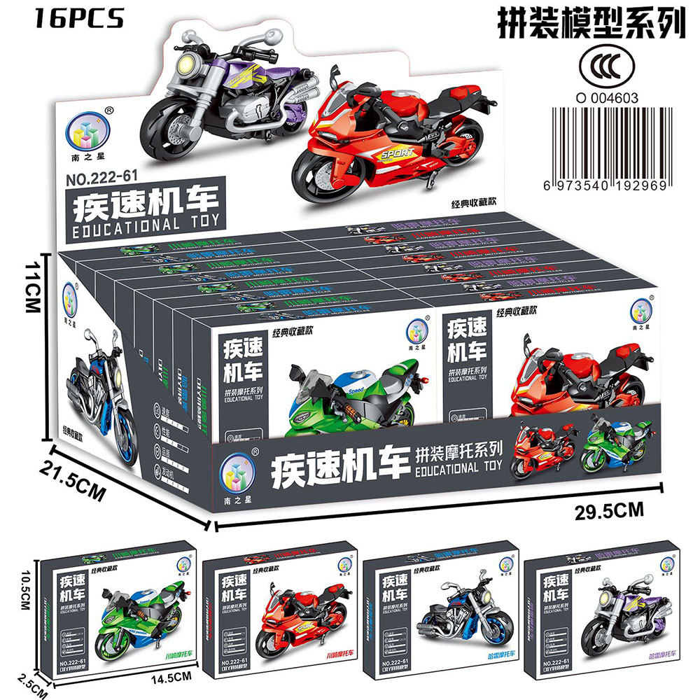 Modelo de ensamblaje de motocicleta (precio individual, solicite 16 para una caja expositora) 222-61