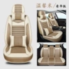 All-inclusive five-seat luxury version--Wenxinmi