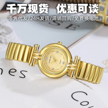 新款手表女批发跨境竹节弹力阿仙奴带复古气质石英手链女士手表