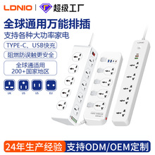 ȫ��ͨ���f���Ų���λ�����USB���往�����Q�����f�ܿײ���