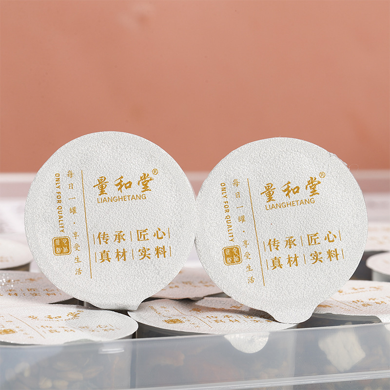 赤小豆茯苓薏米茶红豆薏米茶小罐茶真材实料养生花茶厂家批发代发|undefined