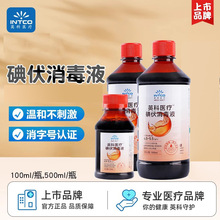 ���lӢ�Ƶ������Һ���ô�ƿ500mlƤ�w���ڋ냺��Ě��ƚ����坍