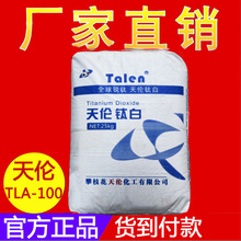 �삐TLA-100�J���⁰׷۶�����⁰�ɫ��ωT���������zЬ��ͨ��