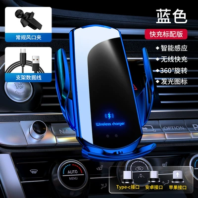 Navigation Stand Supplies Cross-Border, Car phone holder - factory-standard-blue
