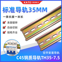 ���ˌ�܉TH35��7.5�ߔ�·��늚ⰲ�b��܉U�Ϳ��_�Ӿ���������F܉