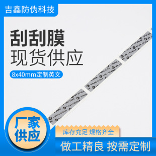 �ιΎ�Ӣ����8X40�T���N�ܴa�N���Θ˺��ιο��N�S�ҹ������l