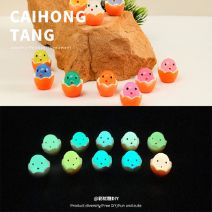 Cartoon resin mini color broken shell chicken new DIY car ornaments broken shell chicken key chain pendant