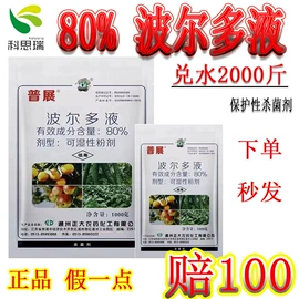 除草剂混剂;杀虫剂;杀菌剂混剂