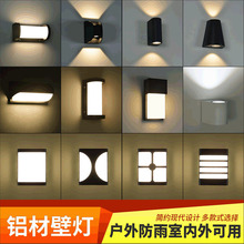 户外壁灯双头上下发光室外防水入户外墙庭院门前壁挂灯半圆铝材灯