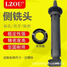 CNC�ӹ����ļ��L�͂���^BT50-AG90-BT30-600ֱ���^���T������^