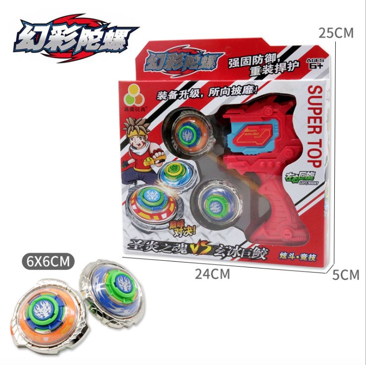 儿童幻彩战斗爆裂陀螺玩具 多人对战发光双陀螺装置