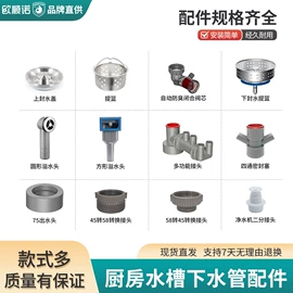 下水;三角阀;地漏