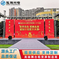 P2.976 Уличный HD LED экран для аренды сцены P2.6P3.91 Водонепроницаемый уличный электронный дисплей для сращивания Большой экран