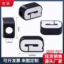 抽绳纽扣扣绳扣金属棉衣穿锌合金批发字服装服饰外套尾扣G子吊钟