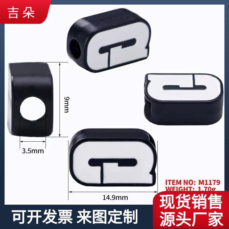 抽绳纽扣扣绳扣金属棉衣穿锌合金批发字服装服饰外套尾扣G子吊钟