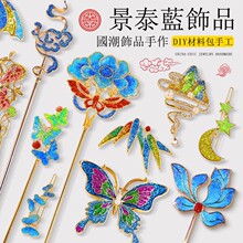 ��̩�{diy���{�l��ϰ����y��ˇ�ֹ���ᘰl���Ʒ���С�YƷ