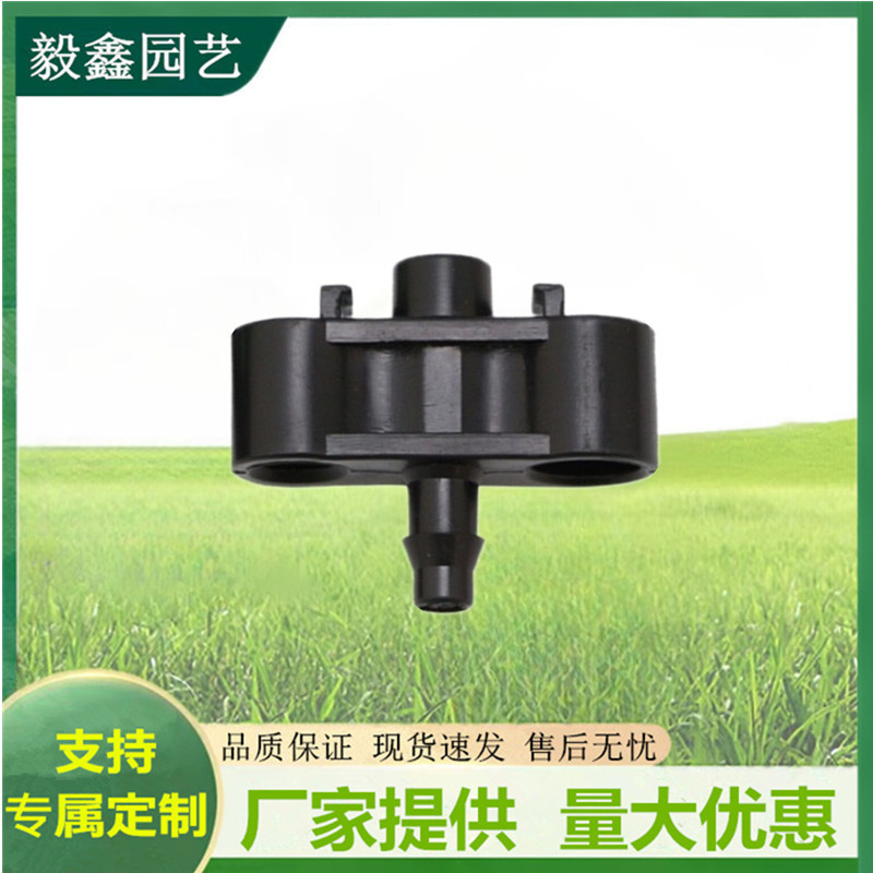 Fábrica de suministro de soporte de doble agujero de jardinería de flores verdes soporte de chorro de agua soporte de plástico al por mayor