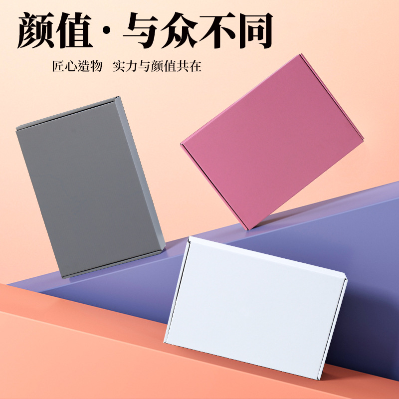 Cajas de cartón para envíos en stock, pedido mínimo de una unidad, cajas de cartón para entrega urgente, cajas de embalaje, cajas de regalo rectangulares de cartón corrugado.